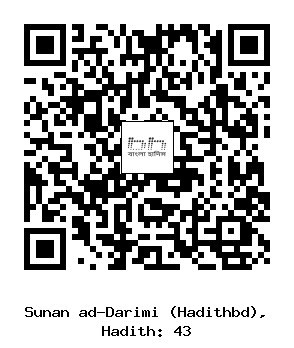 Hadith QR