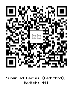 Hadith QR
