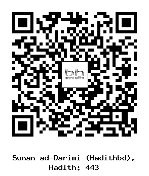 Hadith QR