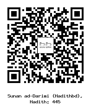 Hadith QR