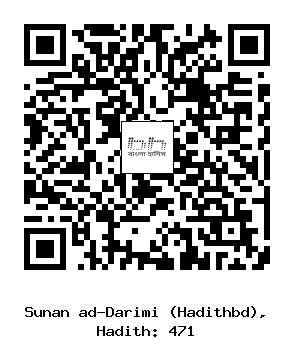 Hadith QR