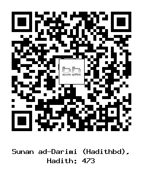 Hadith QR