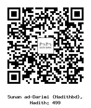 Hadith QR