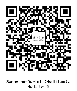 Hadith QR