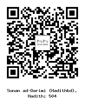 Hadith QR