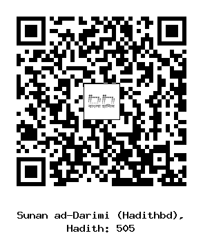 Hadith QR