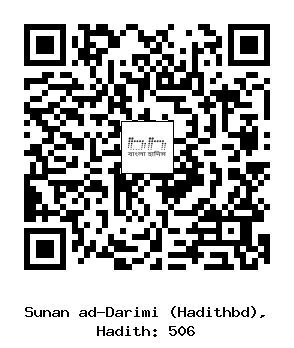 Hadith QR