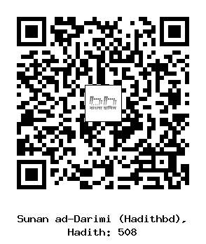 Hadith QR