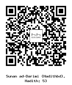 Hadith QR