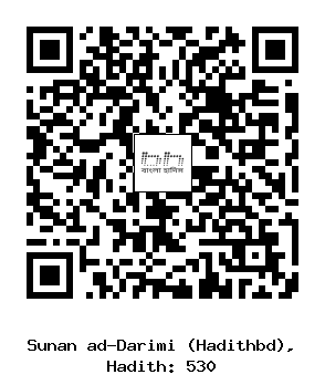 Hadith QR