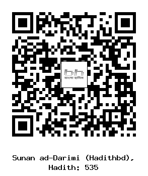 Hadith QR