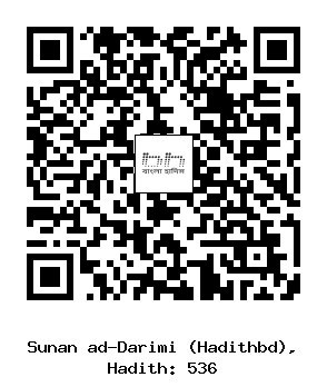 Hadith QR