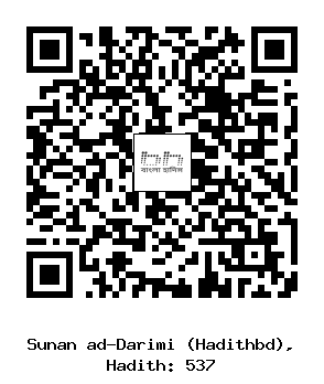Hadith QR