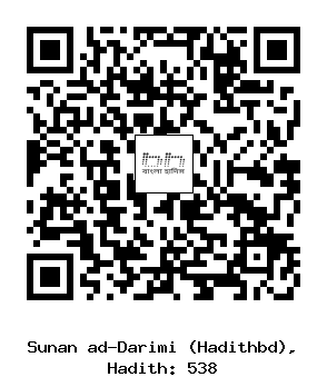 Hadith QR