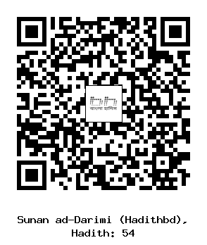 Hadith QR