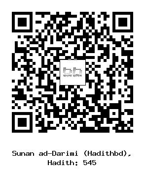 Hadith QR
