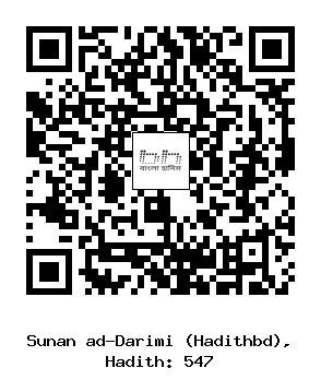 Hadith QR