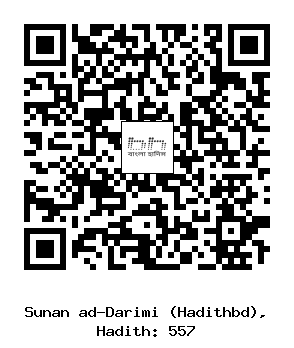Hadith QR