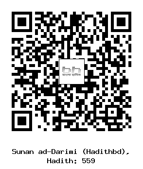 Hadith QR