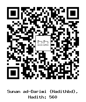 Hadith QR
