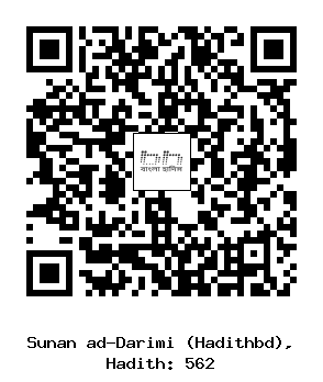 Hadith QR