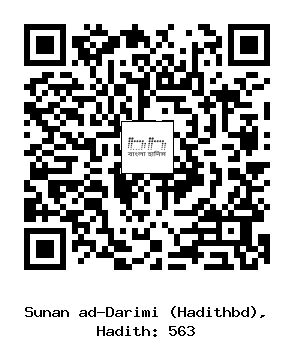 Hadith QR