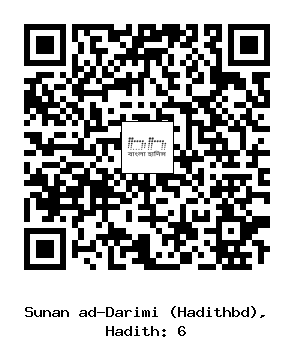 Hadith QR