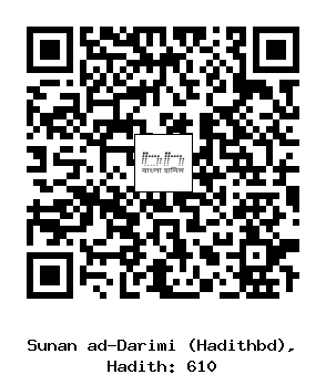 Hadith QR