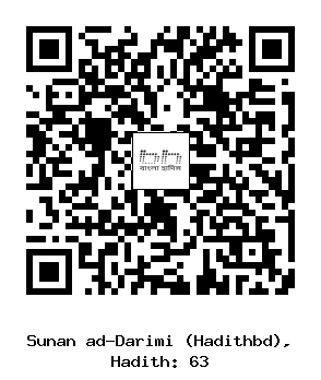 Hadith QR