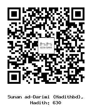 Hadith QR