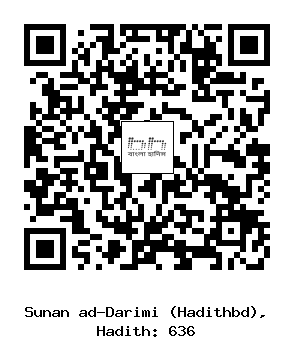 Hadith QR
