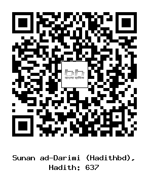 Hadith QR