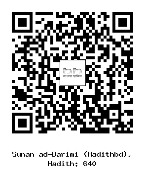 Hadith QR