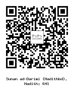 Hadith QR