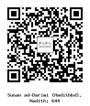 Hadith QR