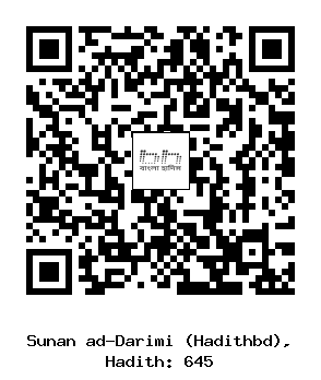 Hadith QR