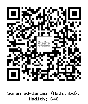 Hadith QR