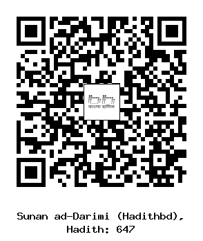 Hadith QR