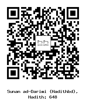 Hadith QR