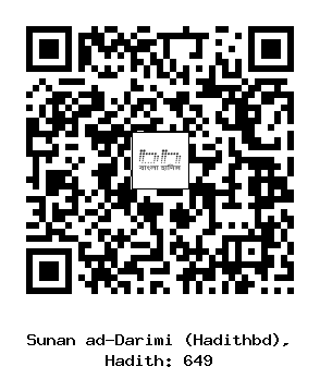 Hadith QR