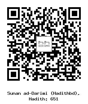 Hadith QR