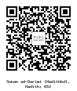 Hadith QR