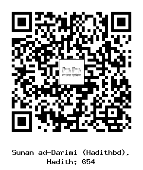 Hadith QR