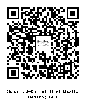 Hadith QR