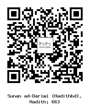 Hadith QR