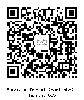 Hadith QR