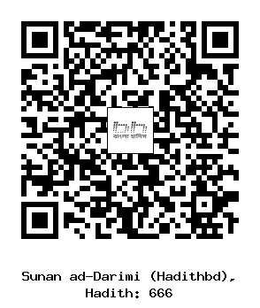 Hadith QR