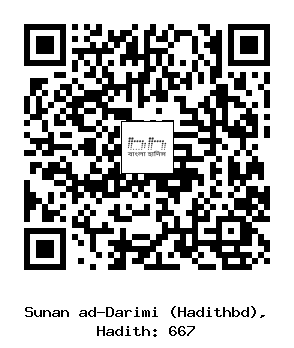 Hadith QR