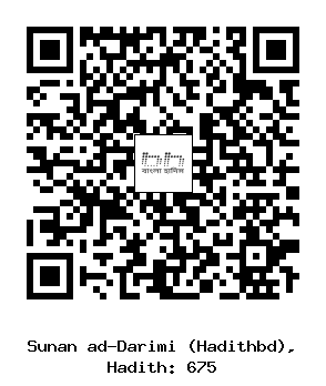 Hadith QR