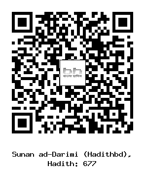 Hadith QR